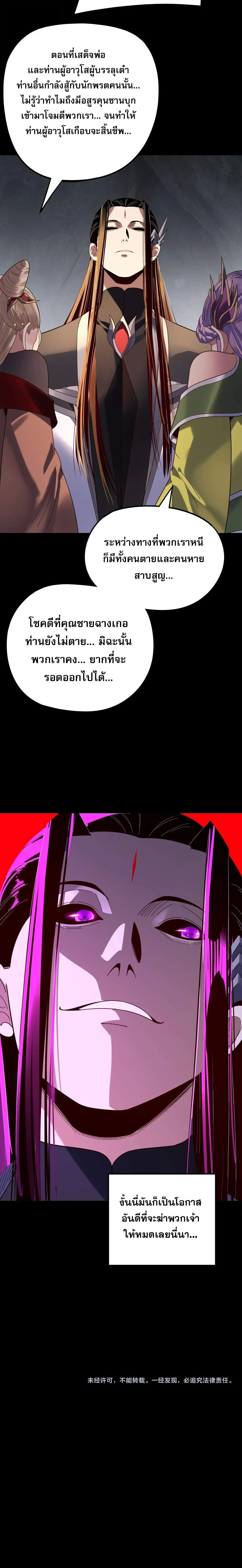 หน้า 16 จาก 17