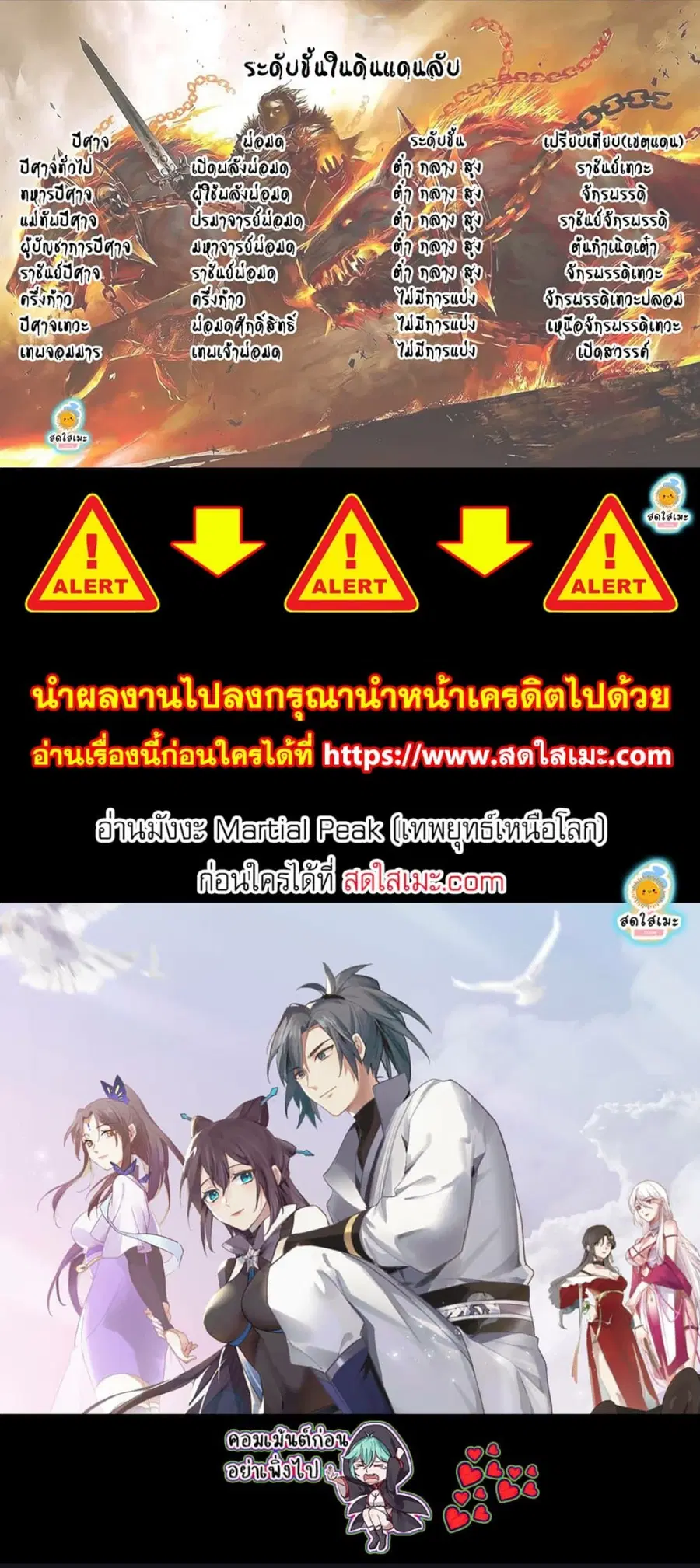 หน้า 8 จาก 8