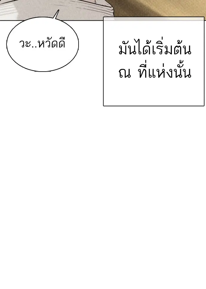 หน้า 92 จาก 174