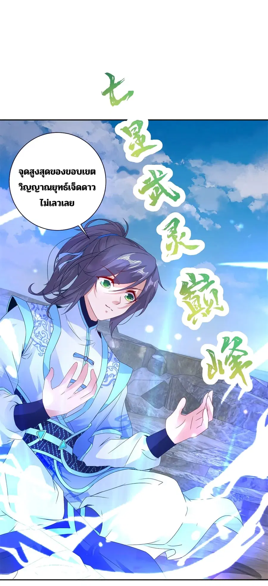 หน้า 2 จาก 29