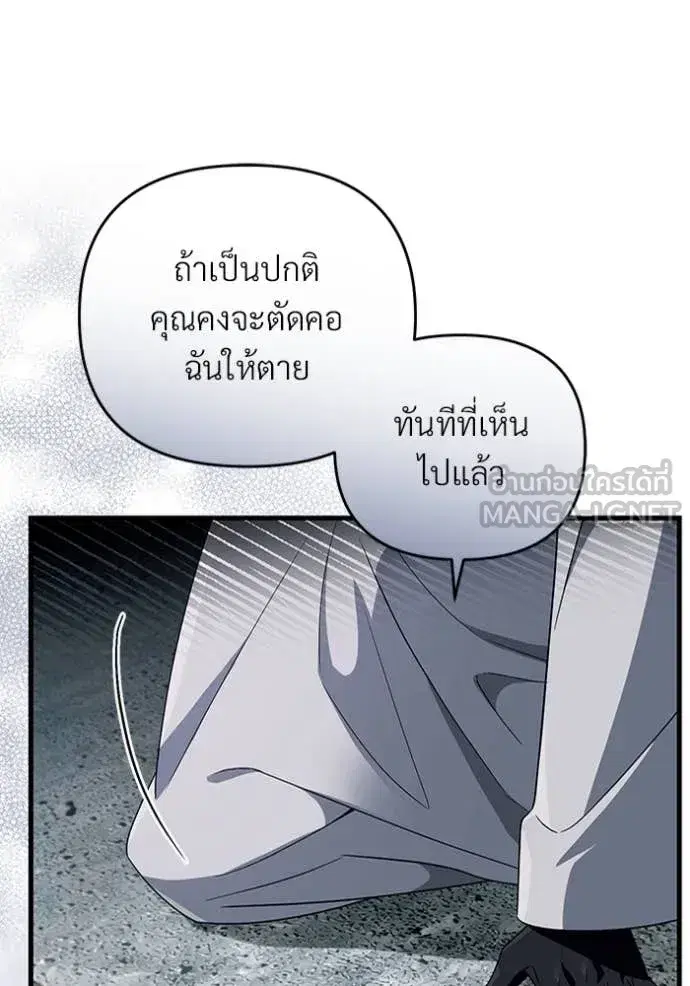 หน้า 80 จาก 128