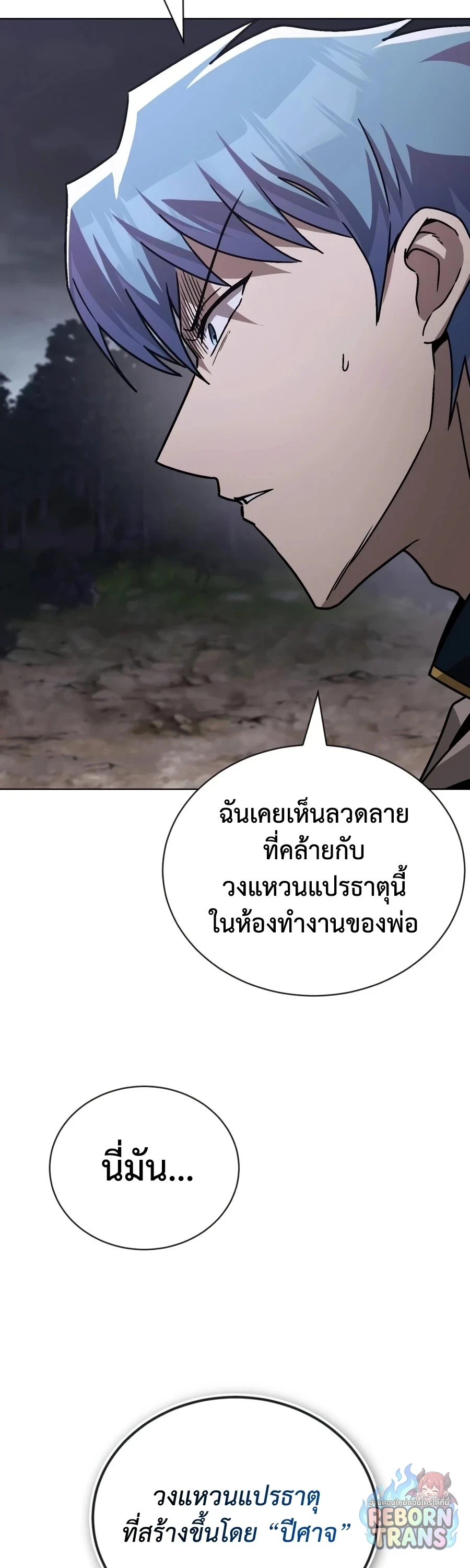 หน้า 9 จาก 85