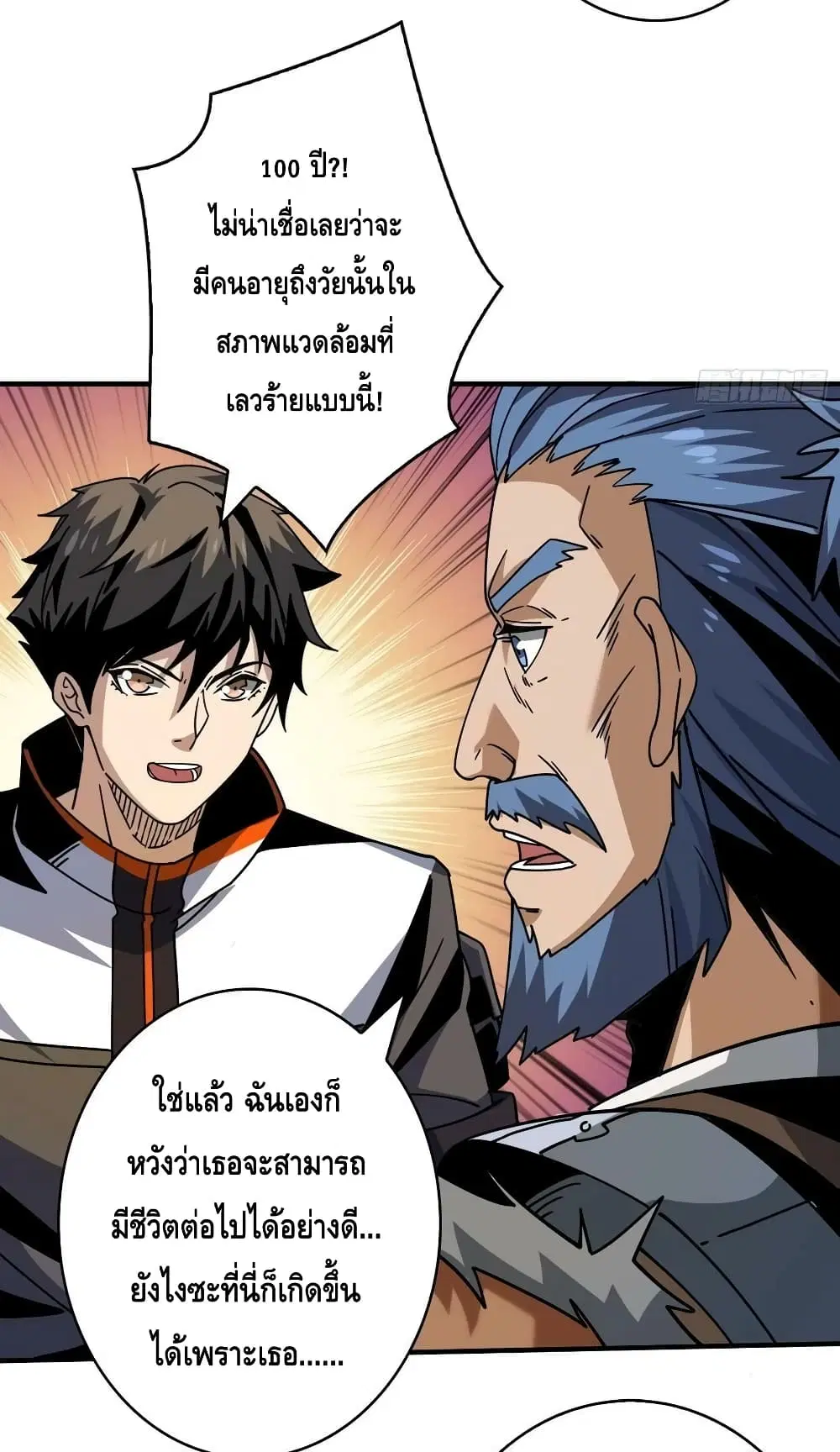 หน้า 14 จาก 42