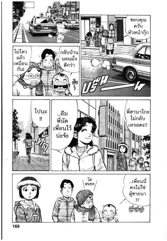 หน้า 13 จาก 26