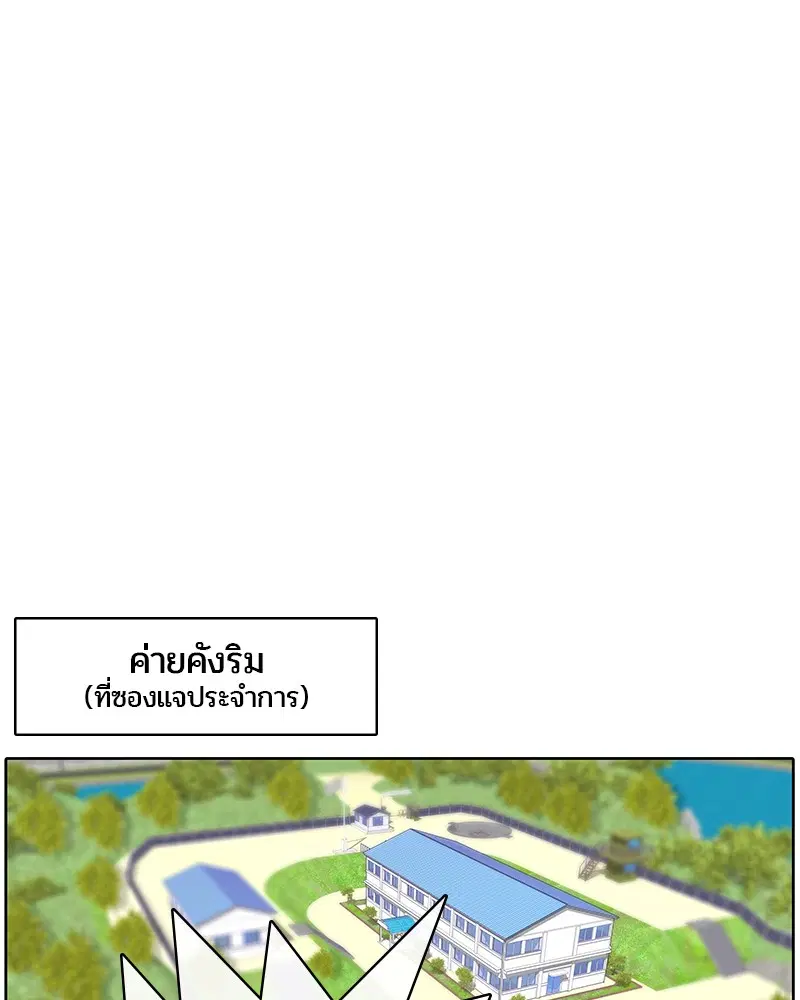 หน้า 35 จาก 88
