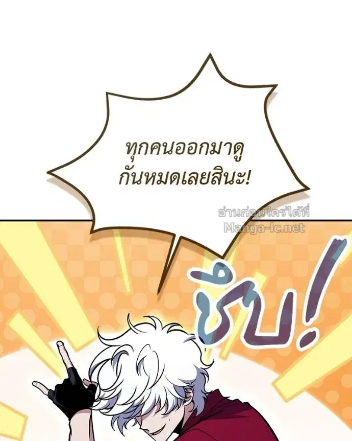 หน้า 102 จาก 152