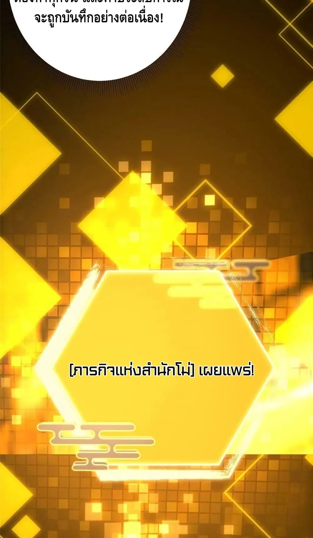 หน้า 6 จาก 42