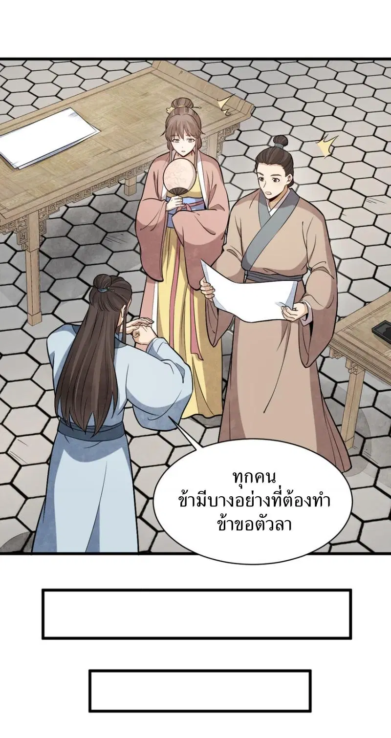 หน้า 7 จาก 41