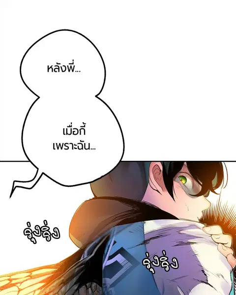 หน้า 31 จาก 168