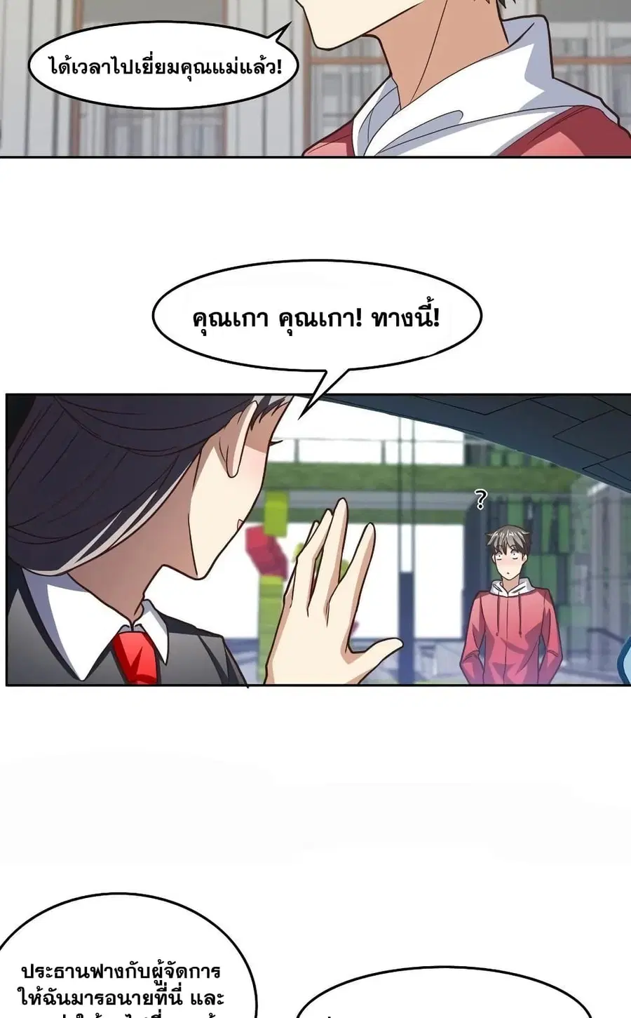 หน้า 26 จาก 32