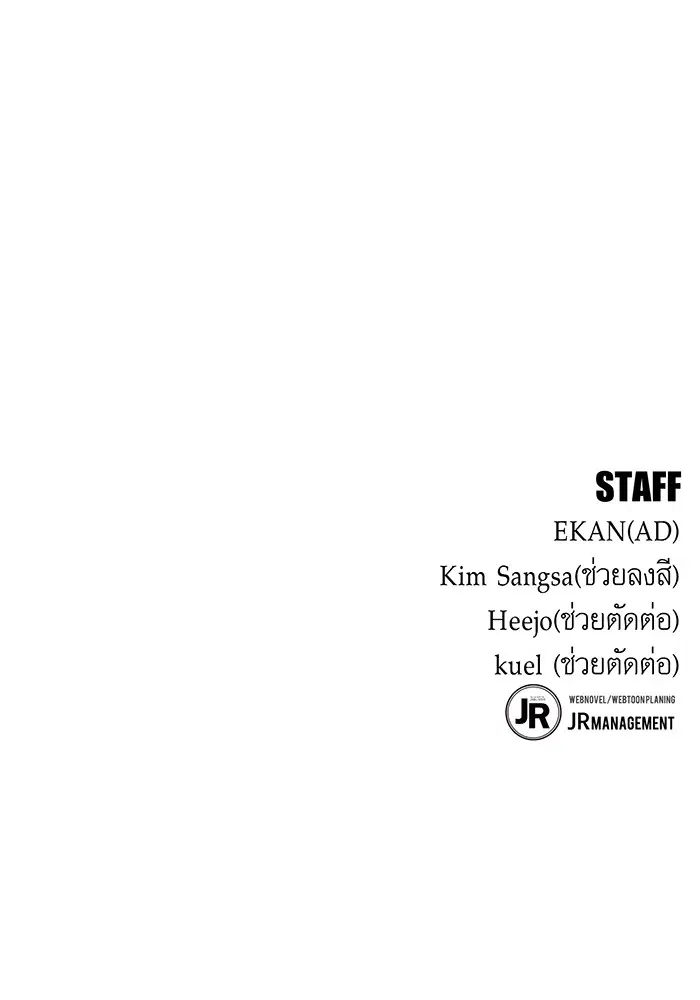 หน้า 171 จาก 172