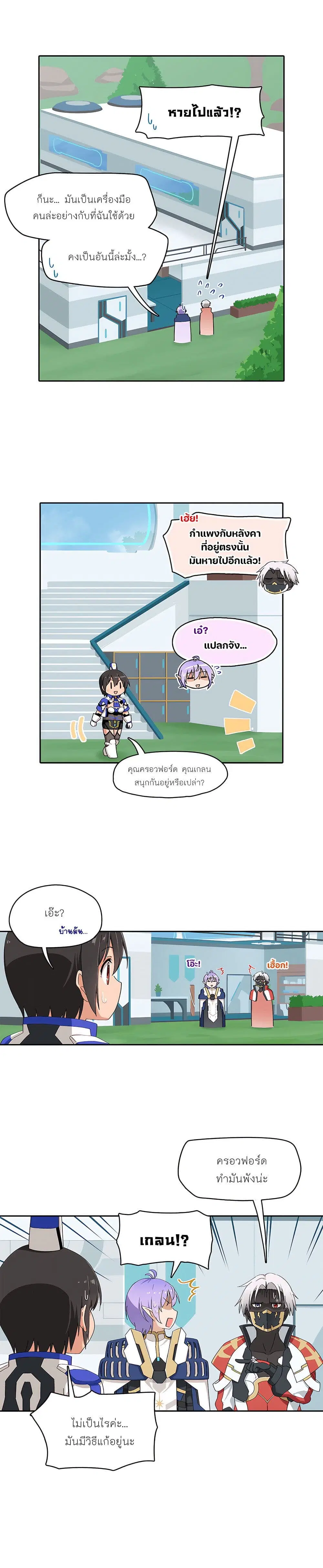 หน้า 2 จาก 2