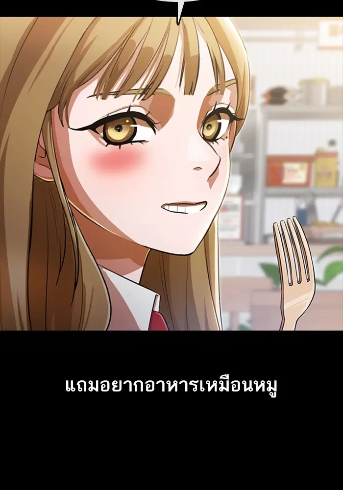 หน้า 72 จาก 122