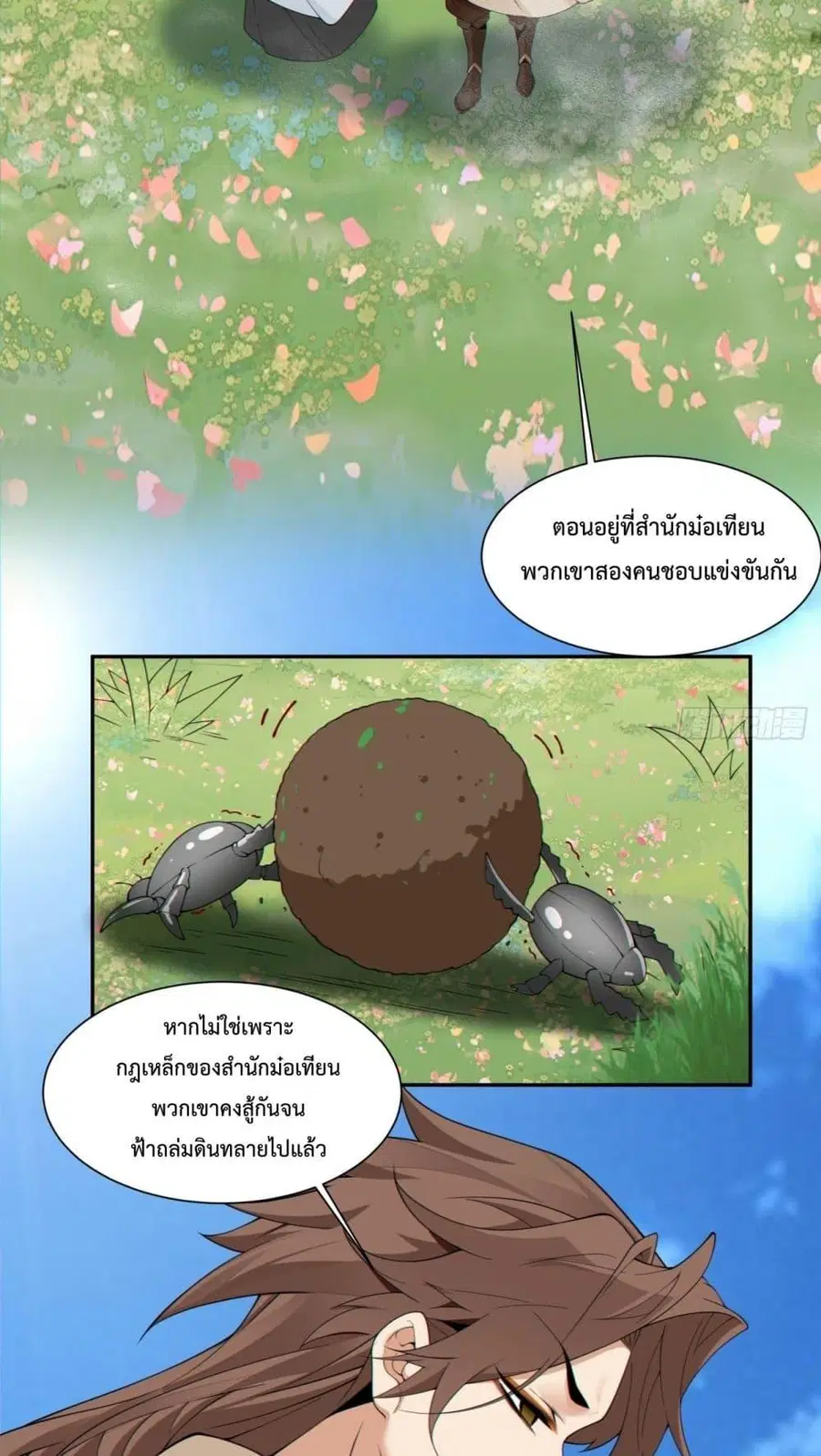หน้า 8 จาก 42