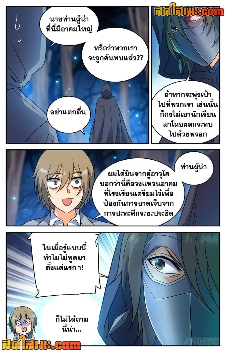 หน้า 4 จาก 12