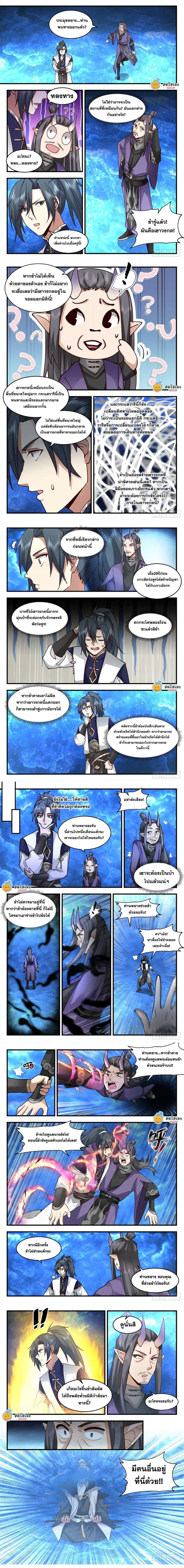 หน้า 2 จาก 3