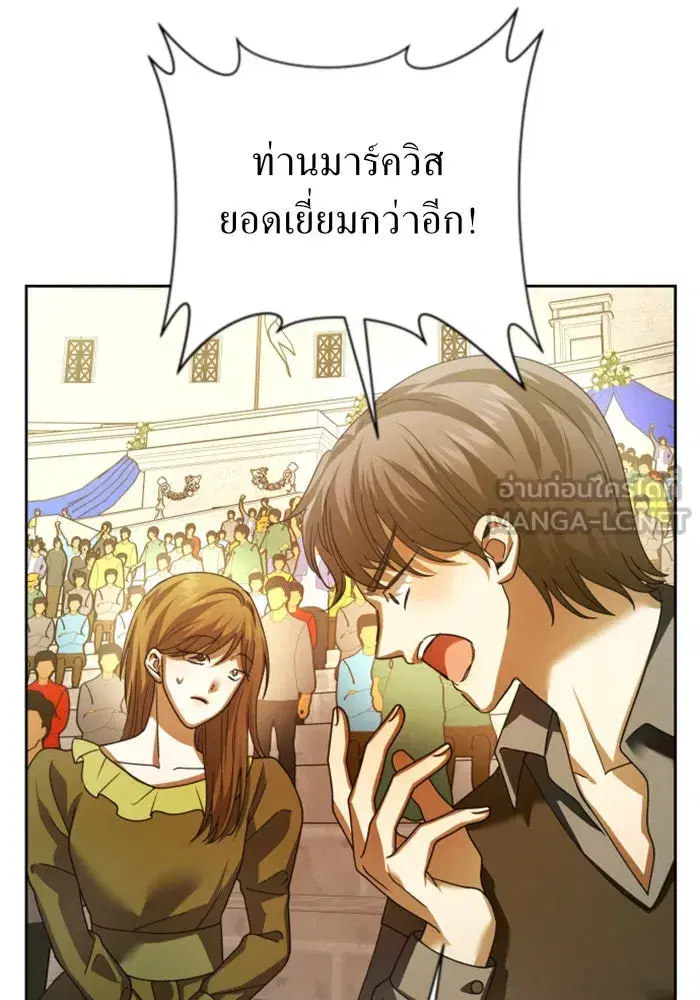 หน้า 90 จาก 164