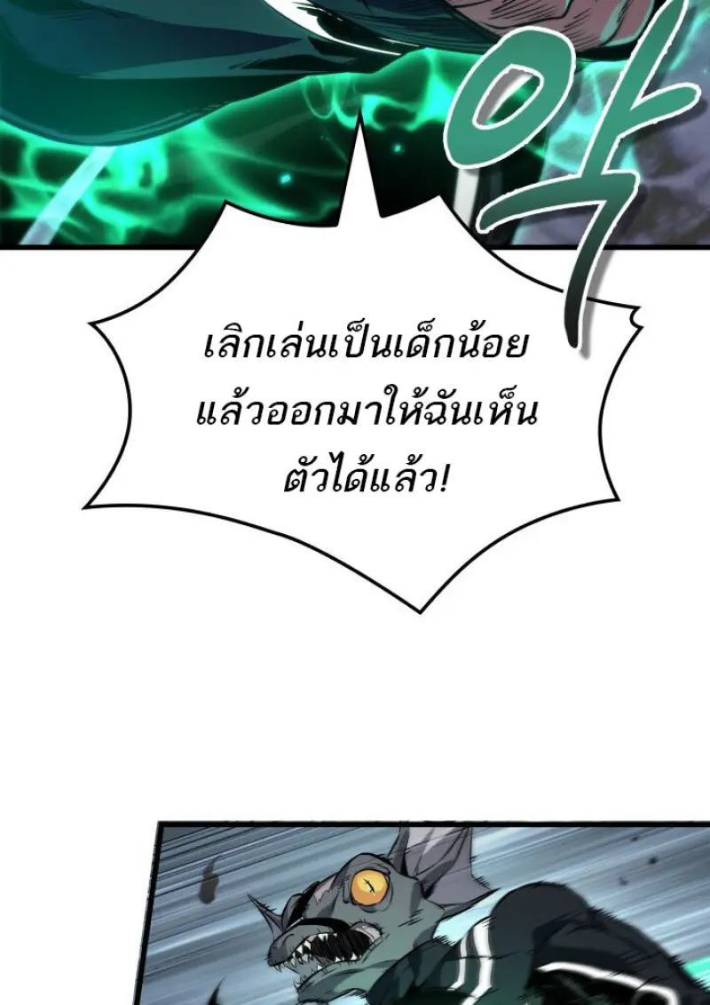หน้า 35 จาก 131