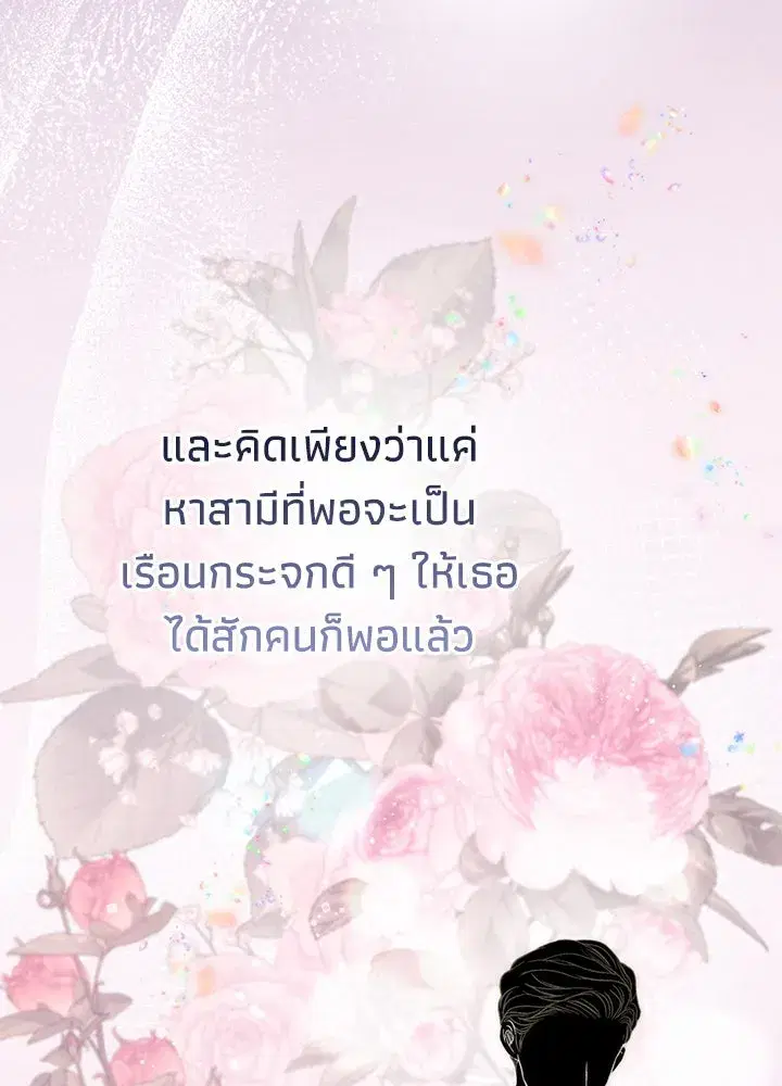 หน้า 146 จาก 162