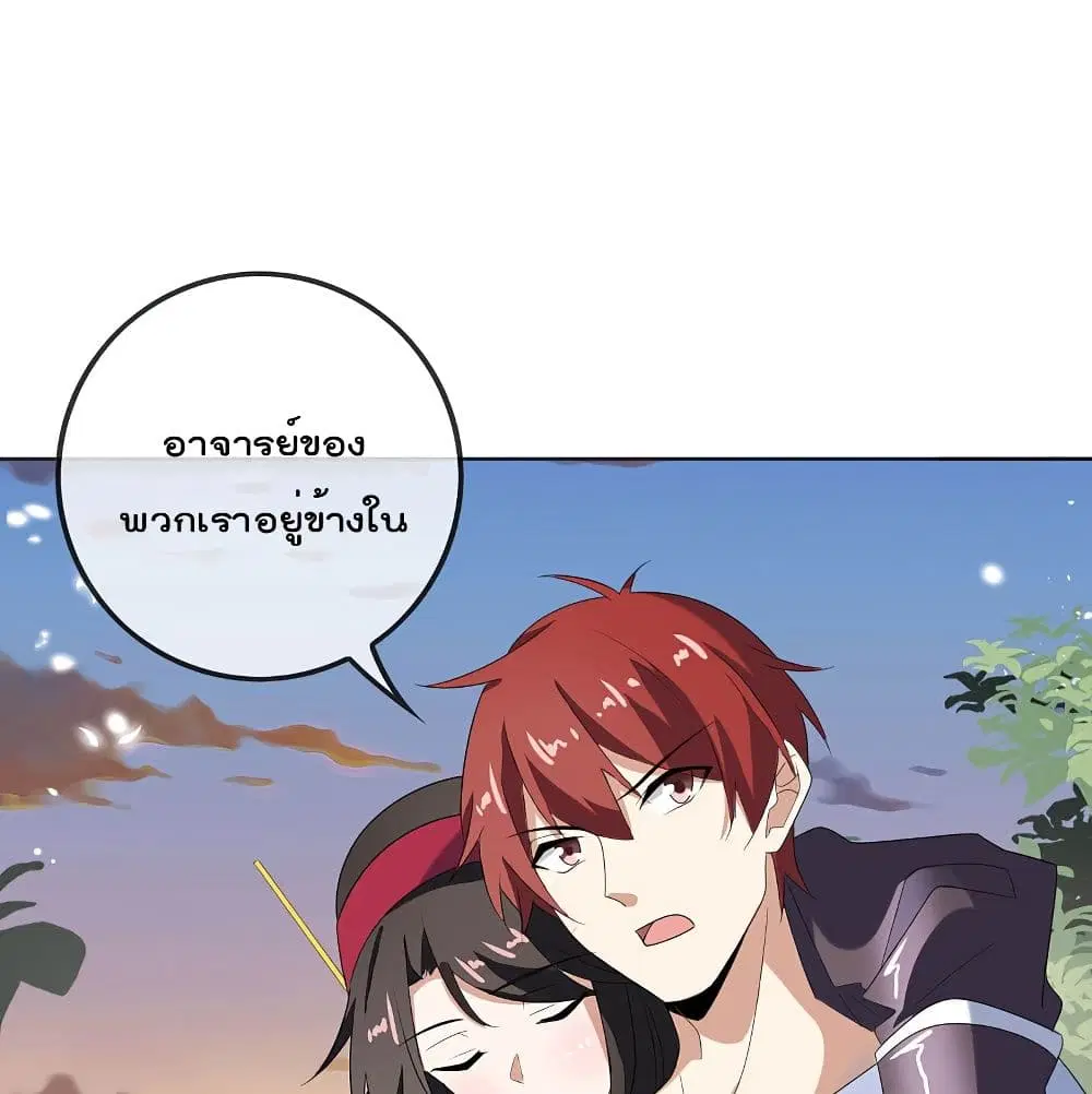 หน้า 45 จาก 89