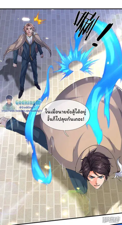 หน้า 25 จาก 36