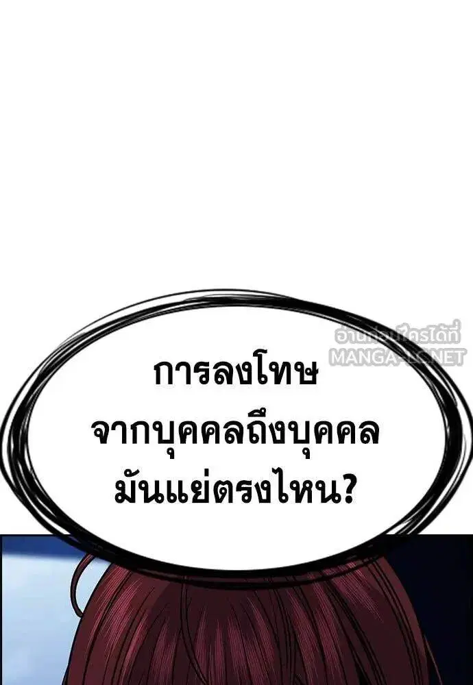หน้า 132 จาก 134