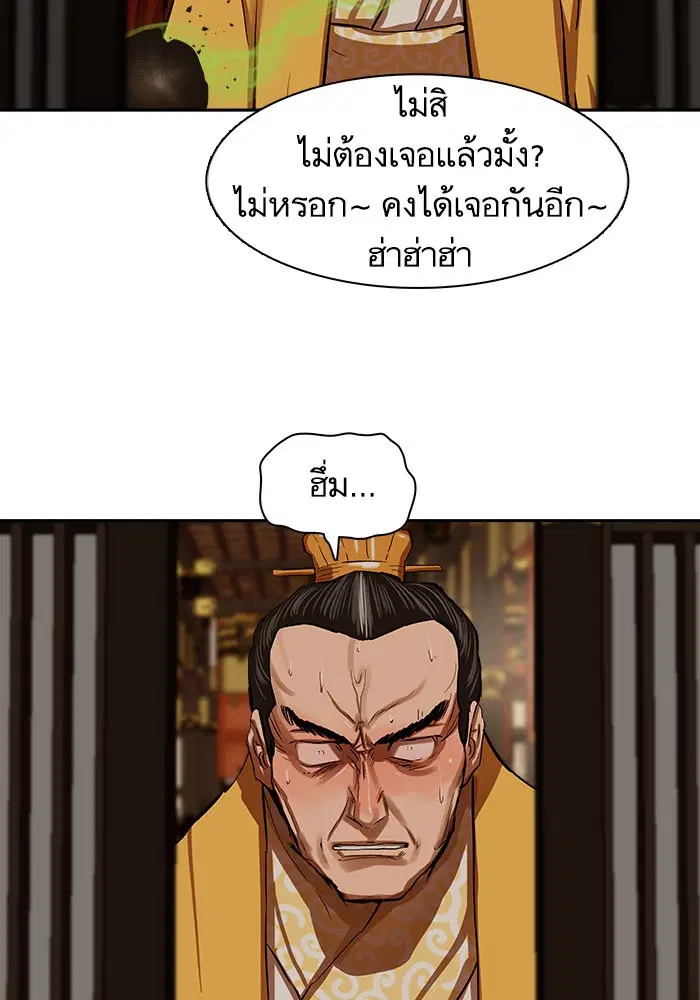หน้า 78 จาก 102