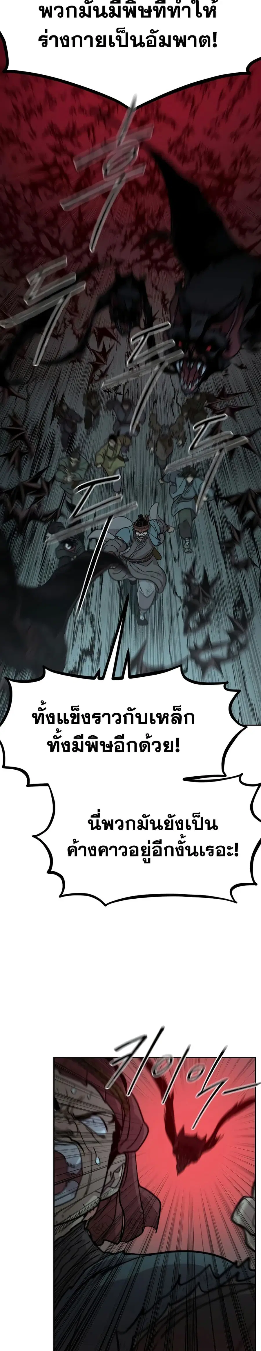 หน้า 30 จาก 39