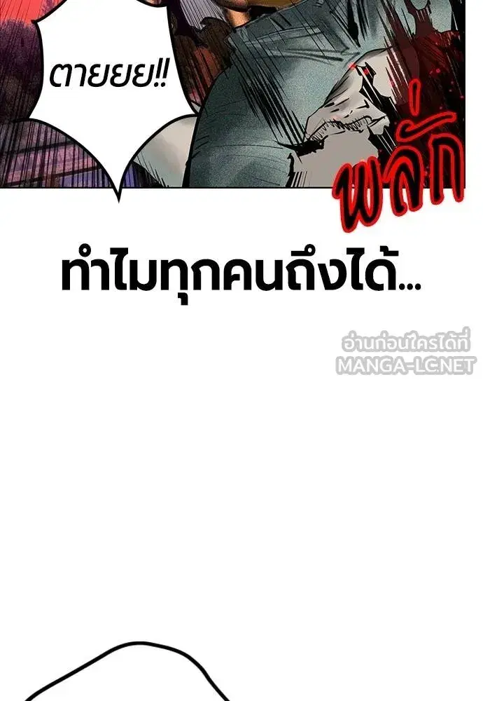 หน้า 147 จาก 215