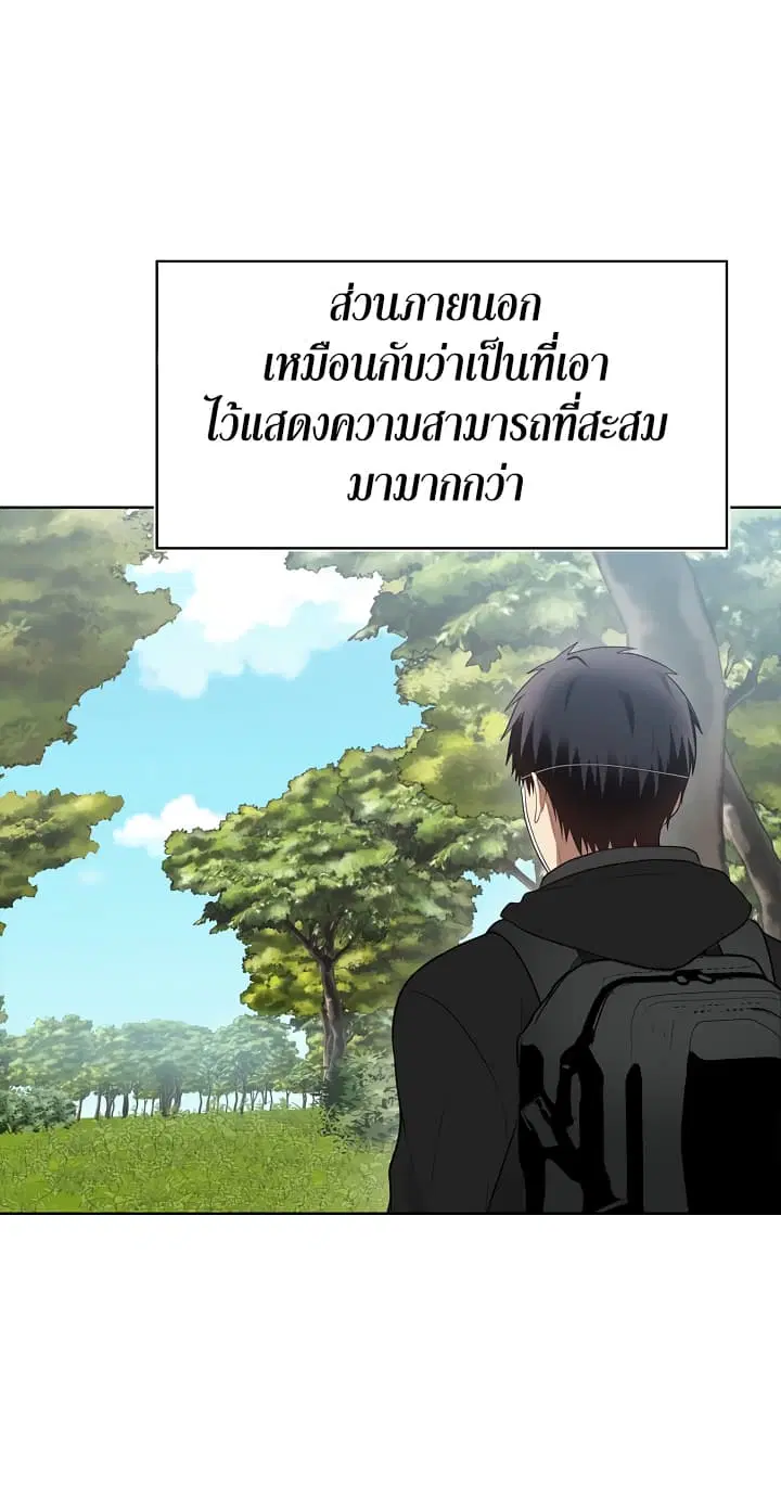 หน้า 13 จาก 33