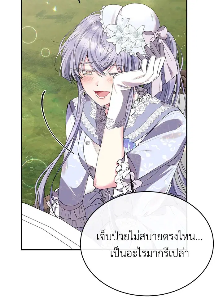 หน้า 49 จาก 110