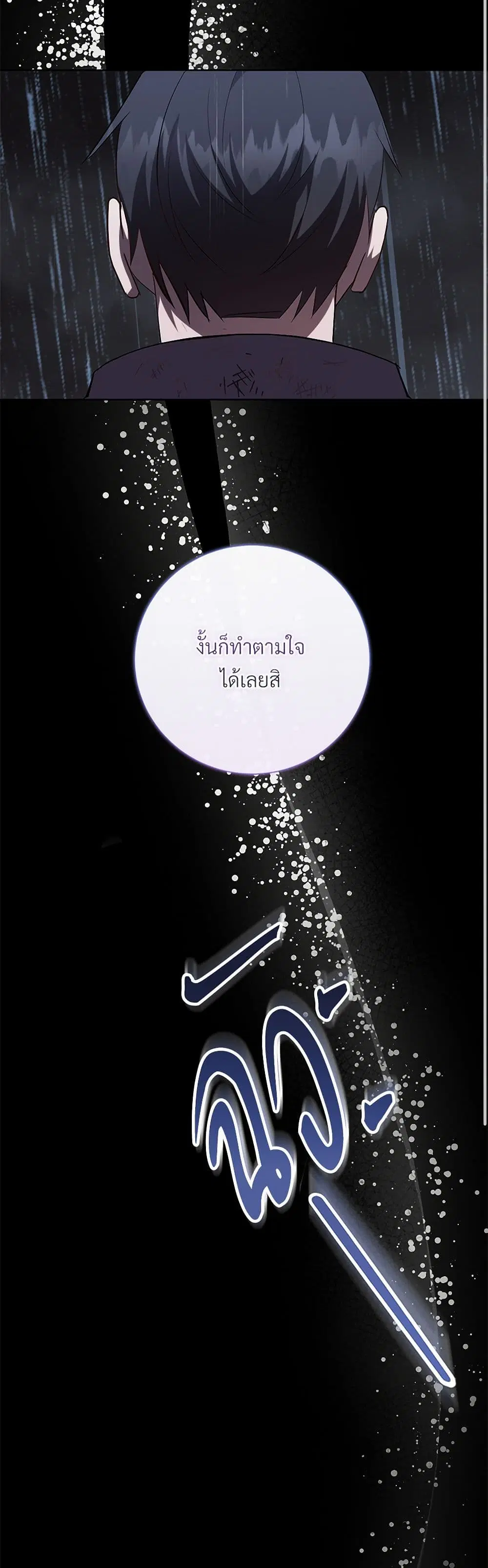 หน้า 24 จาก 37