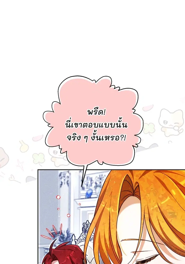 หน้า 31 จาก 125