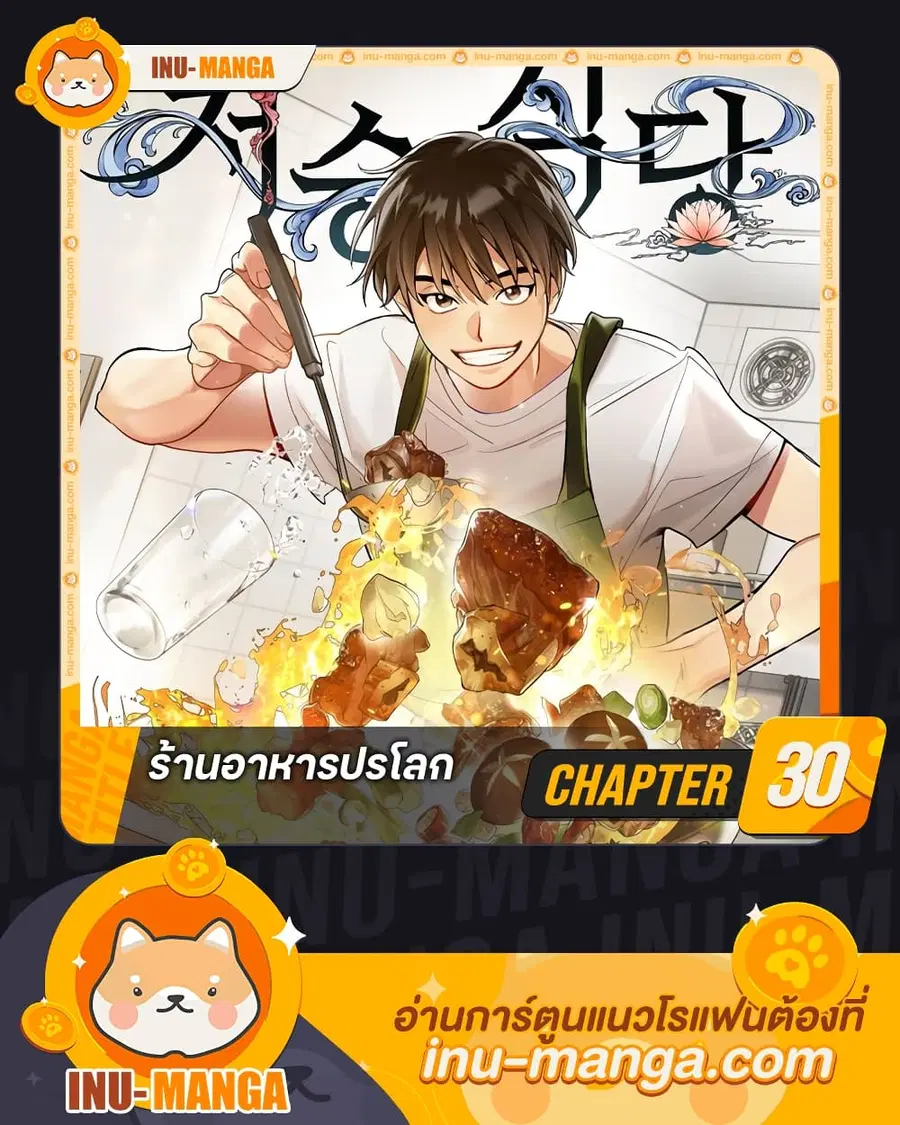 หน้า 1 จาก 52