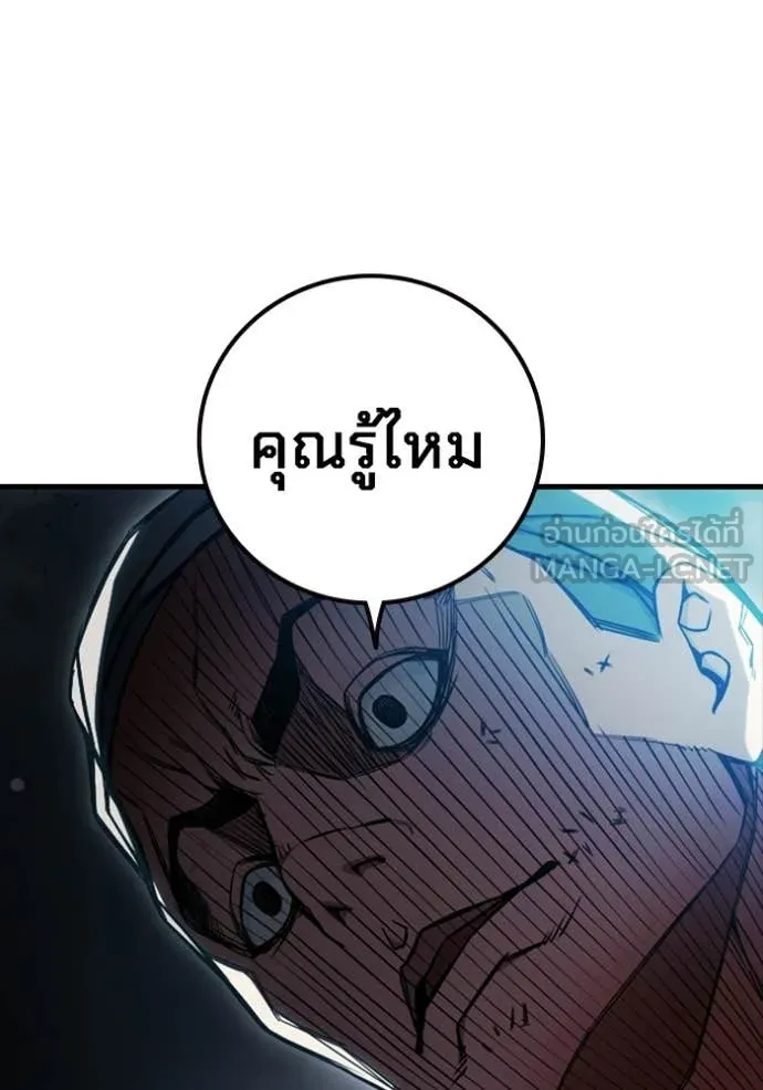 หน้า 78 จาก 223
