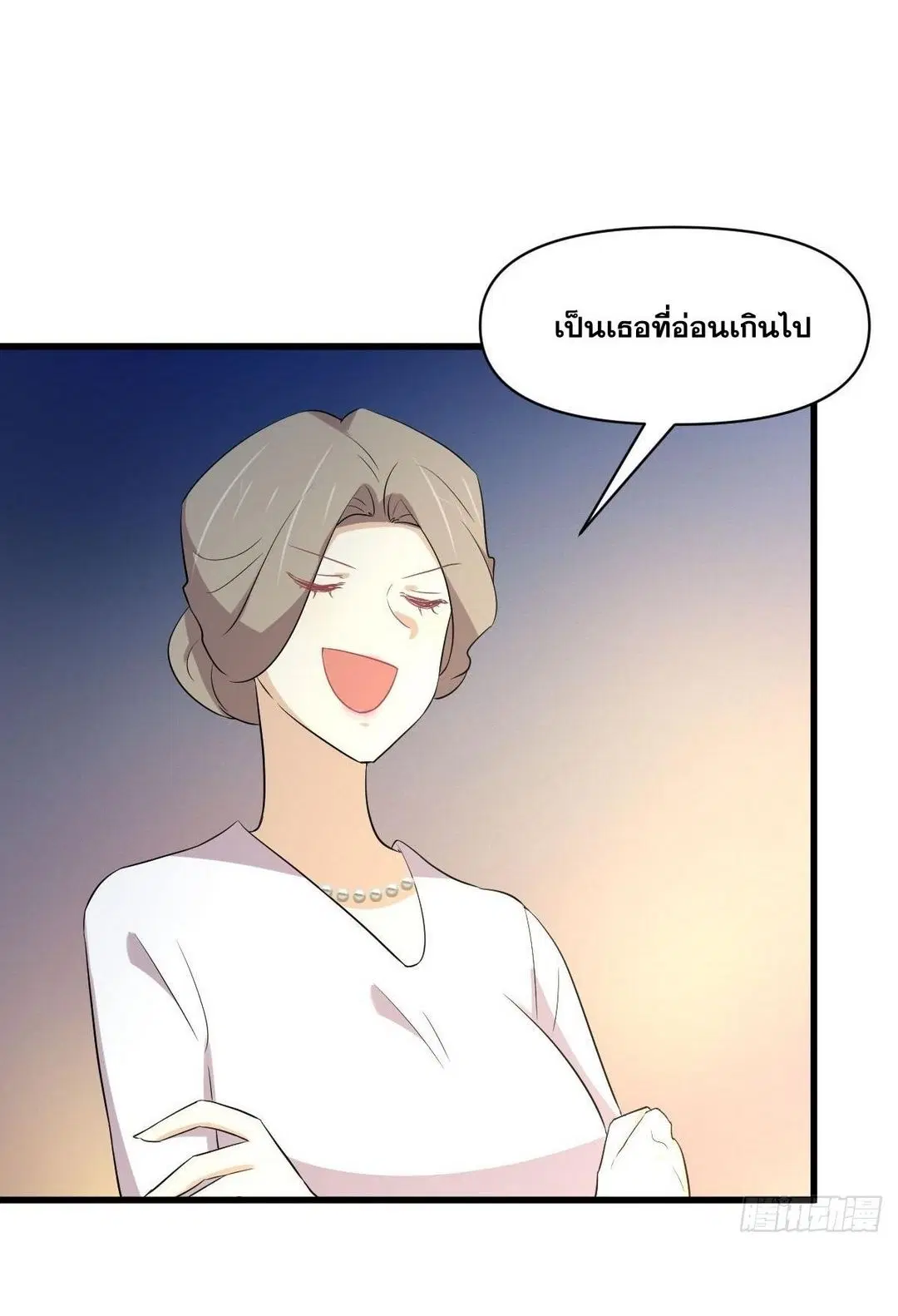 หน้า 36 จาก 54