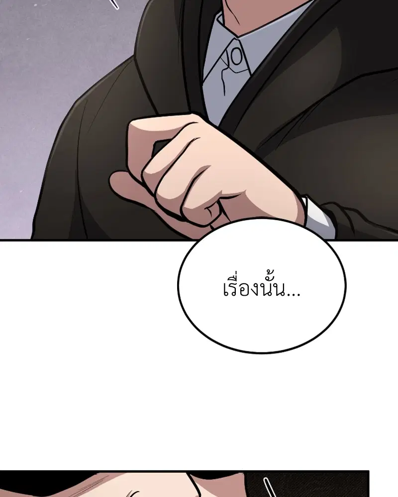 หน้า 47 จาก 130