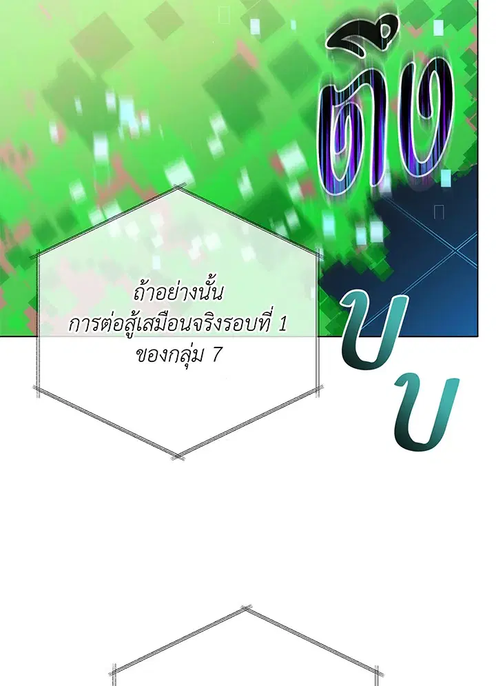 หน้า 109 จาก 122