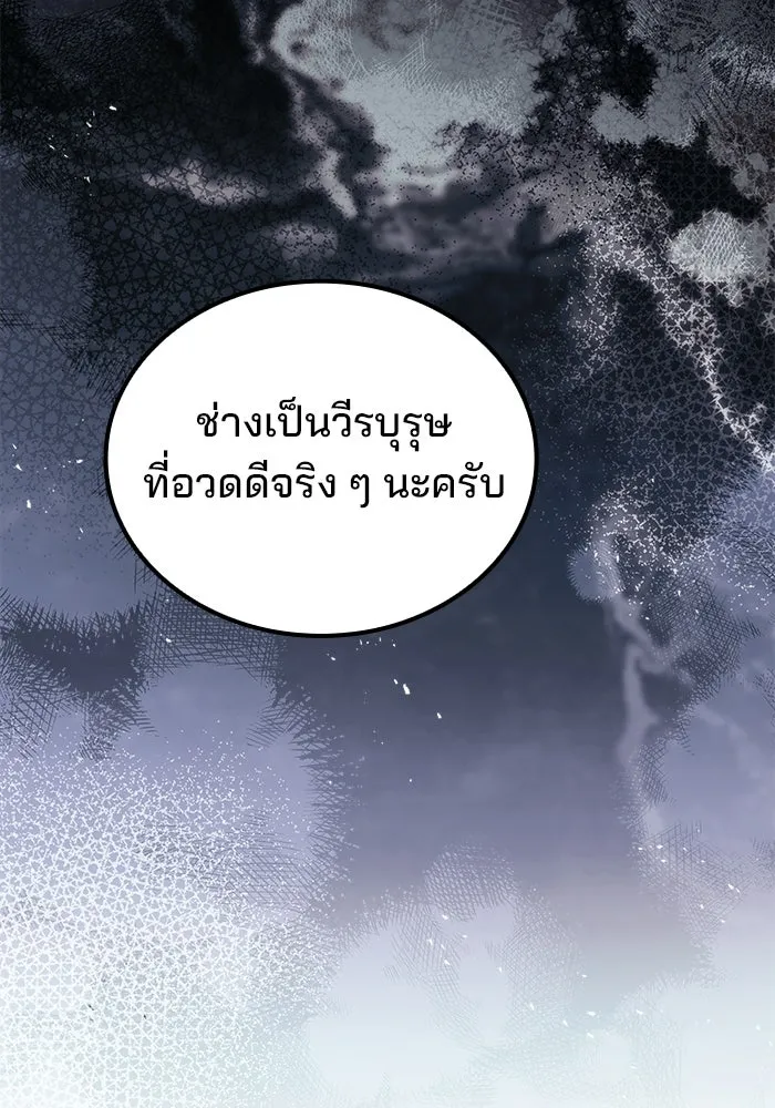หน้า 139 จาก 139