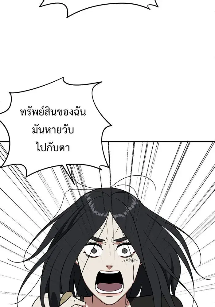 หน้า 19 จาก 204