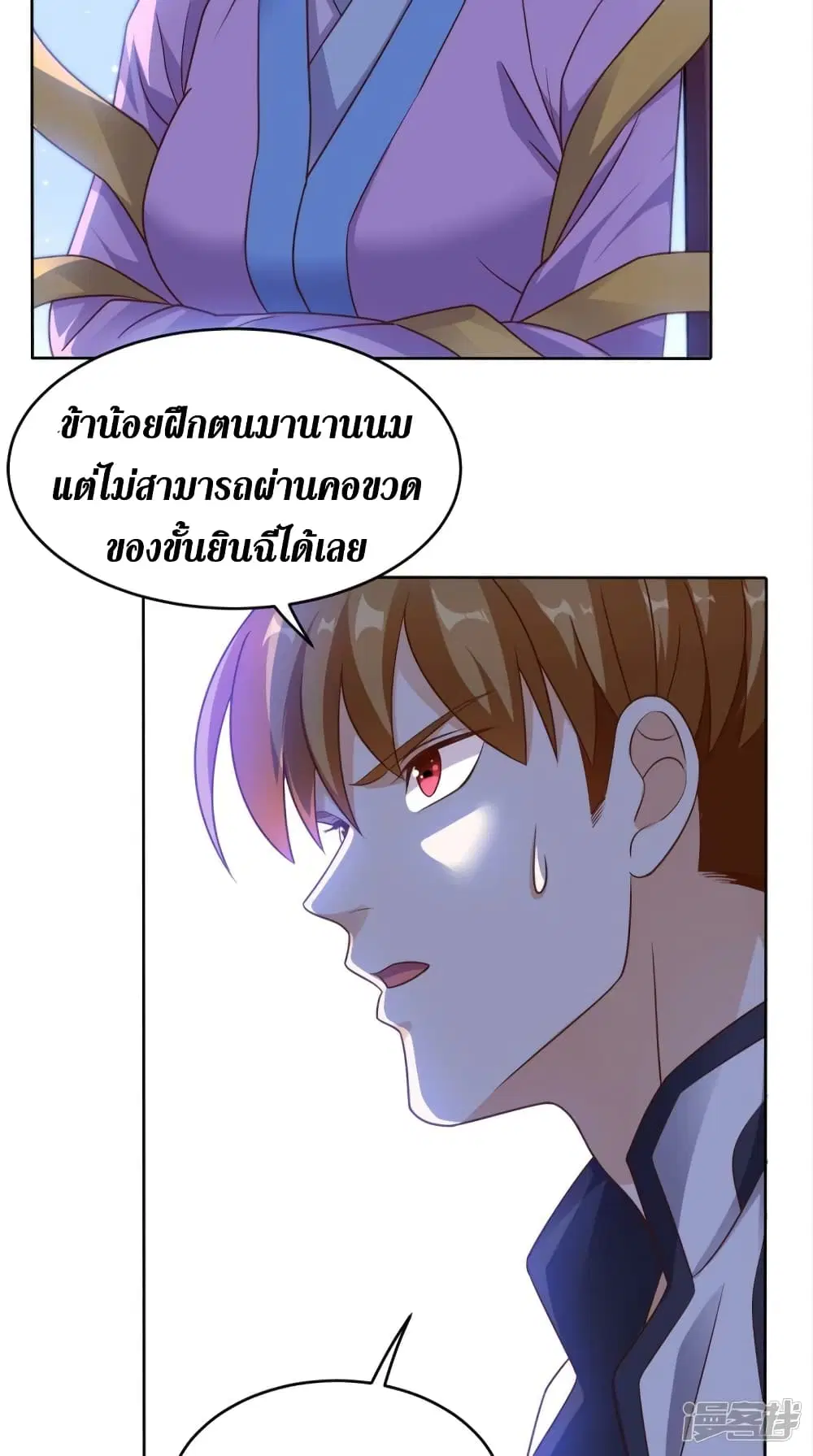 หน้า 12 จาก 27