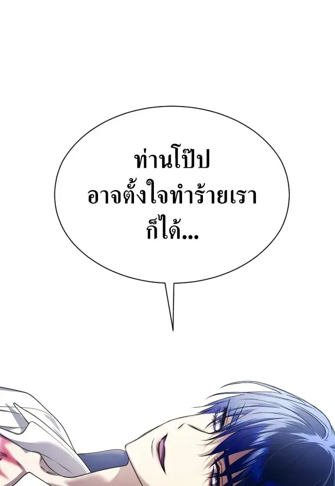 หน้า 92 จาก 171