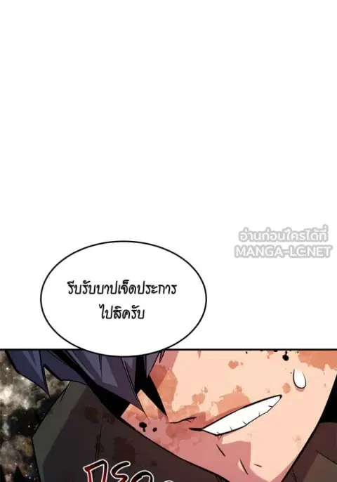 หน้า 159 จาก 166