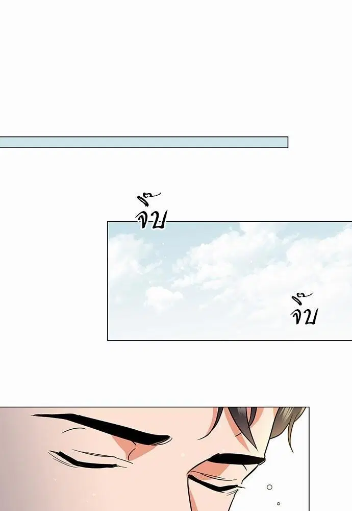 หน้า 54 จาก 79