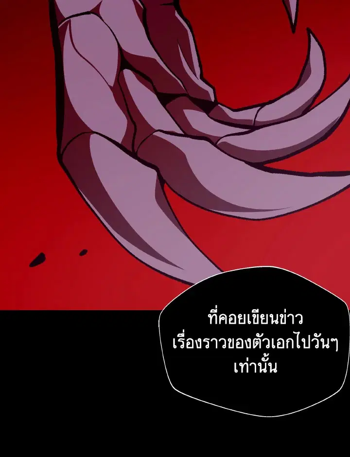 หน้า 92 จาก 110