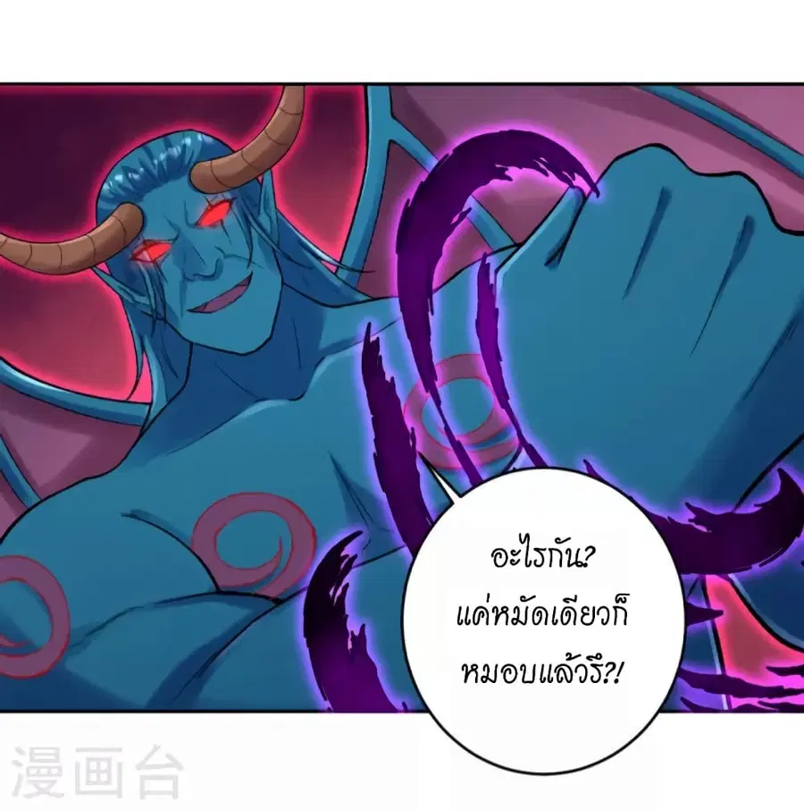 หน้า 28 จาก 53