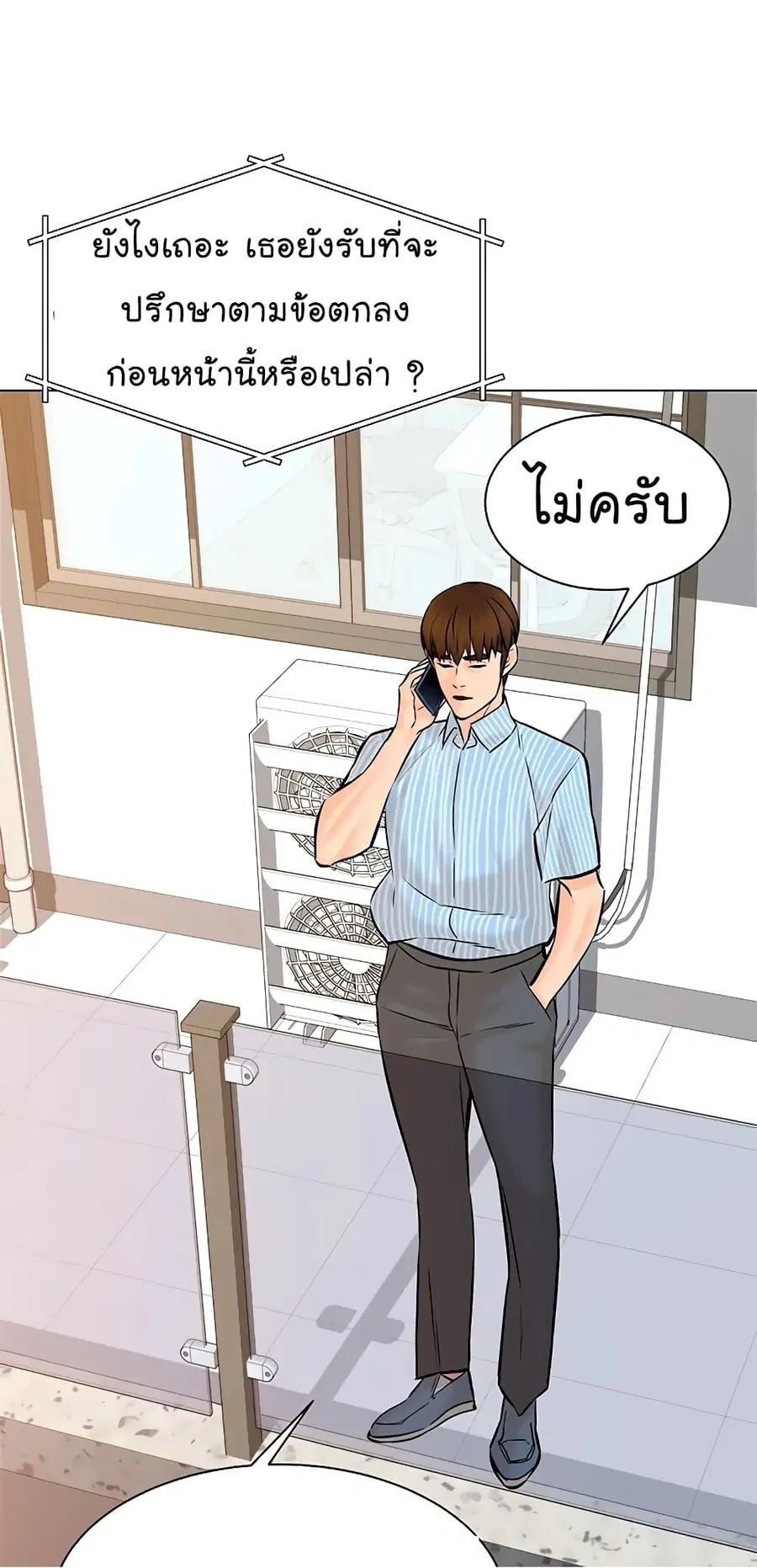 หน้า 61 จาก 83