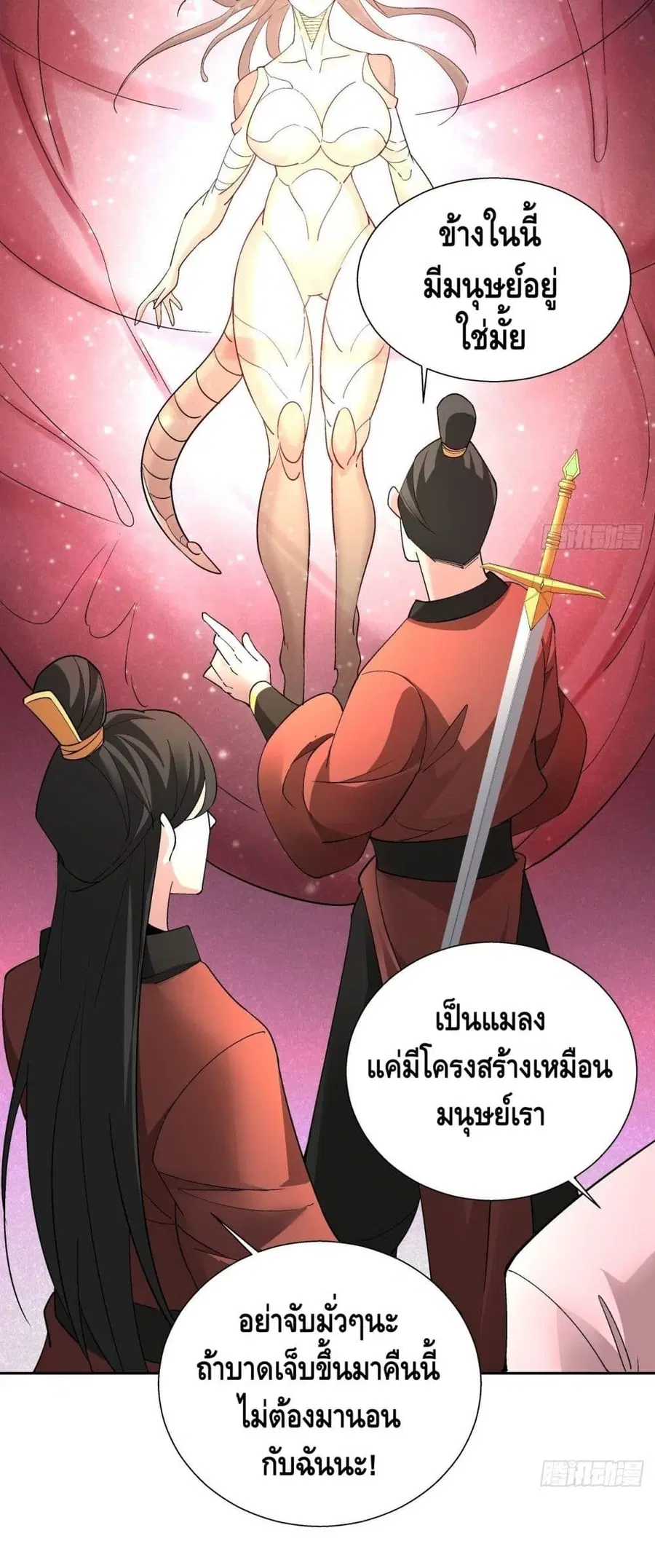 หน้า 47 จาก 52