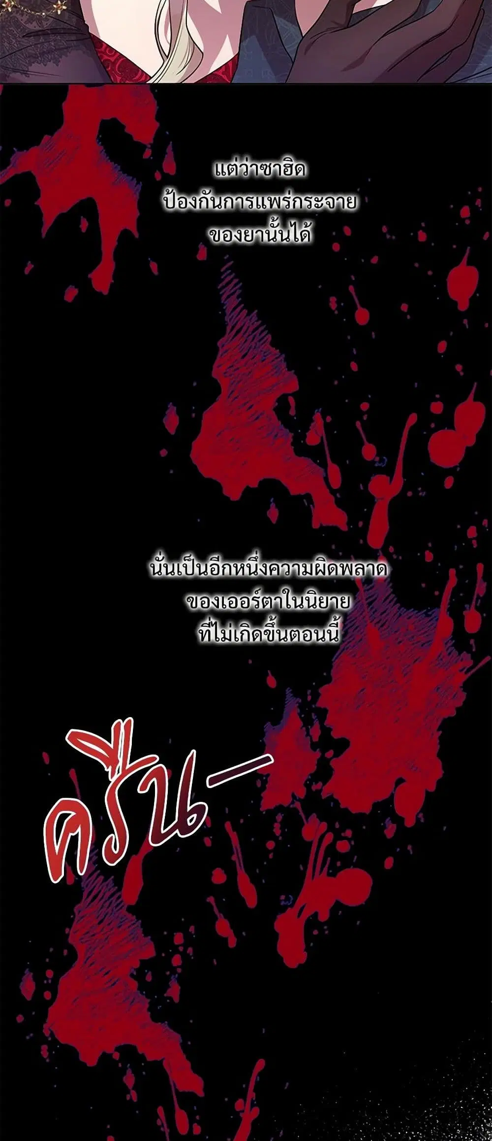 หน้า 12 จาก 31
