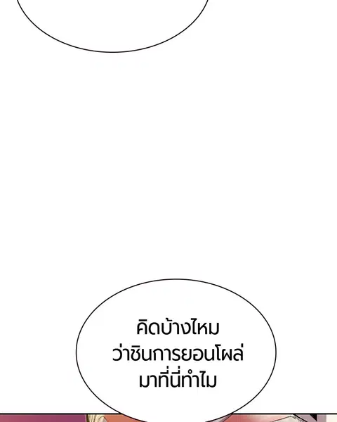 หน้า 95 จาก 171